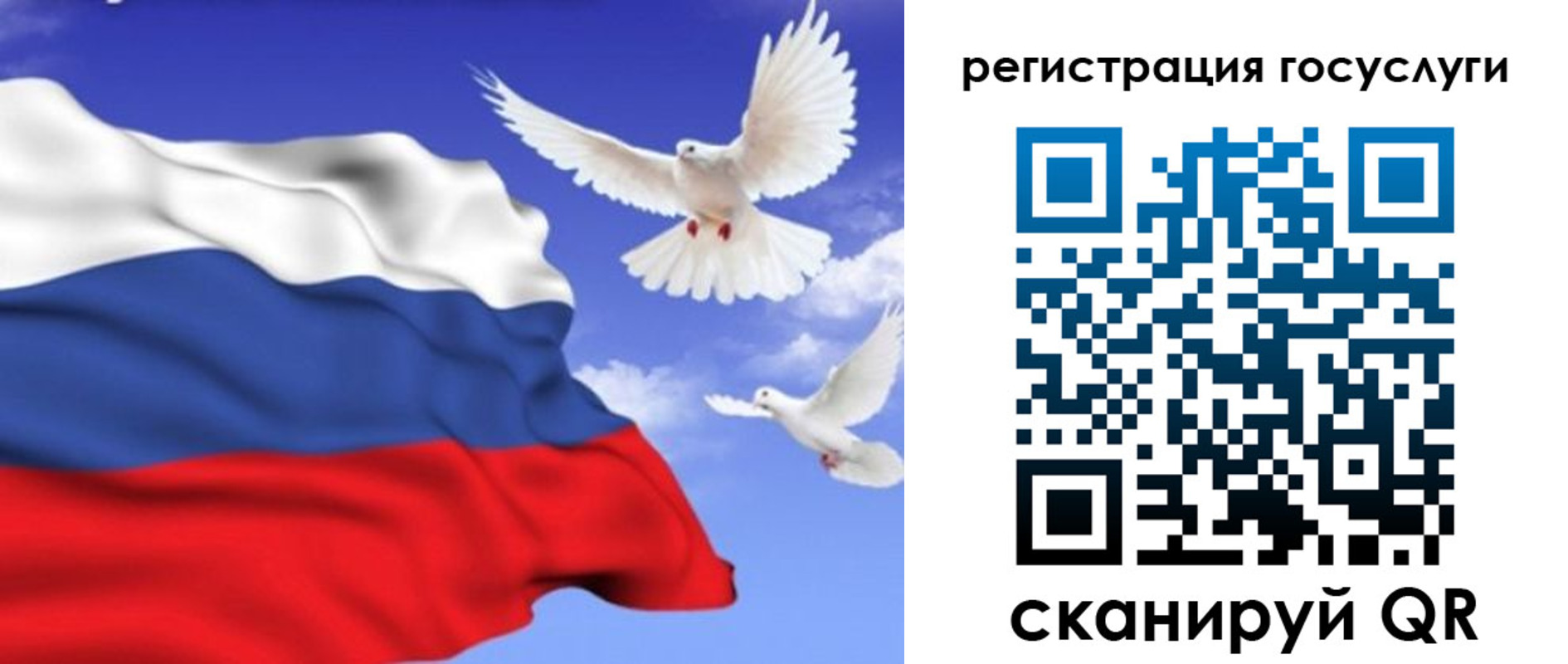 прописка иностранных граждан в Зверево