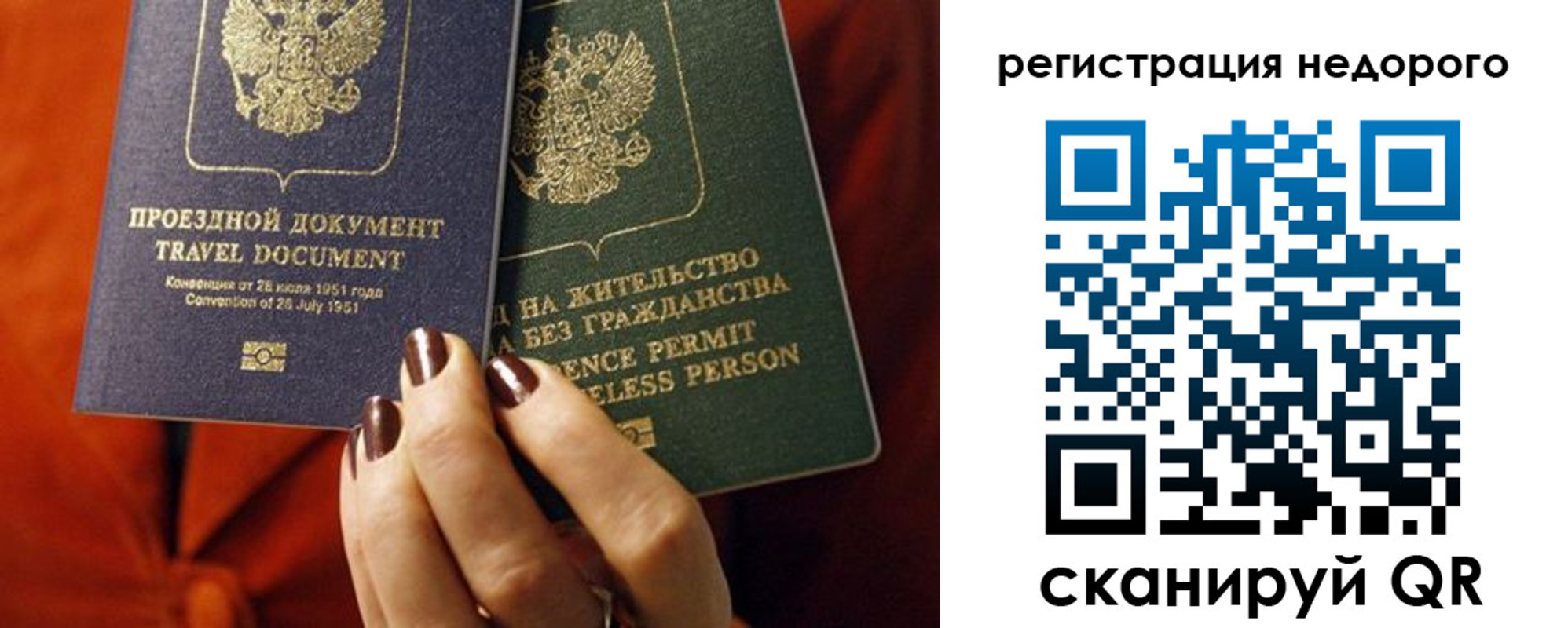где прописаться в Зверево